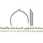 إقامة صلاة الاستسقاء في جميع مساجد الدولة غداً