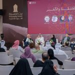 بين الشعر والفلسفة.. أربعة شعراء يبحثون الجذور والجسور
