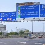 دبي تحظر المسارات السريعة على دراجات التوصيل أول نوفمبر