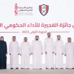 محمد الشرقي يشهد حفل جائزة الفجيرة للأداء الحكومي المتميز 2023 ويكرّم الفائزين في فئاتها
