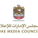 الإمارات.. تمديد فترة الحصول على تصريح «مُعلِن» لصنّاع المحتوى حتى 31 يناير
