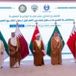 الإمارات تشارك في اجتماع اللجنة الوزارية المعنية بمكافحة الفساد بدول الخليج في الكويت