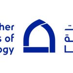 مسؤولون: خريجو كليات التقنية العليا بالفجيرة ثمرة الرؤية الثاقبة للقيادة الرشيدة