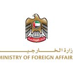 الإمارات ترحب باتفاق وقف إطلاق النار بين باكستان وأفغانستان