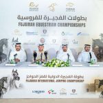 برعاية ولي عهد الفجيرة.. انطلاق بطولات الفجيرة للفروسية 21 نوفمبر الجاري