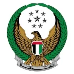 تنويه مهم من وزارة الداخلية حول تمرين ميداني في كافة إمارات الدولة