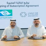 “الفجيرة الخيرية” تعزز ريادتها في تطوير العمل الخيري