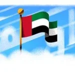«غوغل» يحتفي بالذكرى الـ54 لعيد الاتحاد في الإمارات