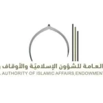 الإمارات.. صلاة الجمعة في الساعة 12:45 دقيقة بدءاً من 2 يناير