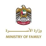 وزارة الأسرة توعي بأهمية التدخل المبكر لتعزيز نمو الأطفال