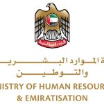 «التوطين» تدعو شركات «الخاص» إلى الحيطة والحذر بسبب الأحوال الجوية