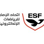 وزارة الرياضة تعتمد تشكيل مجلس إدارة اتحاد الإمارات للرياضات الإلكترونية