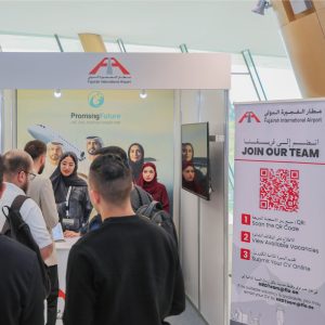 مطار الفجيرة الدولي يُشارك في أول معرض للتوظيف في قطاع الطيران المدني بدولة الإمارات