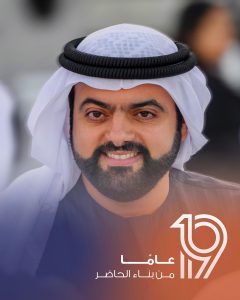 محمد الشرقي.. 19 عاماً من بناء الحاضر وإلهام المستقبل