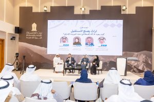 مؤتمر «حراس التراث» بالفجيرة يناقش توظيف الذكاء الاصطناعي في إحياء الموروث الإماراتي