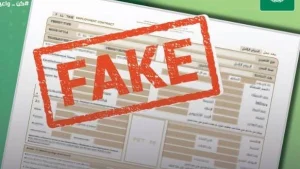 دبي تحذر من جرائم احتيال مرتبطة بإصدار تأشيرات العمل