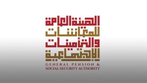 «المعاشات» تعلن عن مواعيد صرف المعاشات التقاعدية لعام 2026