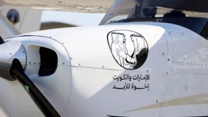 مطار الفجيرة يجسّد روح الأخوّة الإماراتية الكويتية