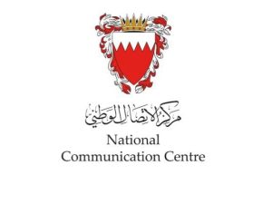 مركز الاتصال الوطني البحريني يؤكد وقوع اعتداءات استهدفت مواقع ومنشآت داخل حدود المملكة