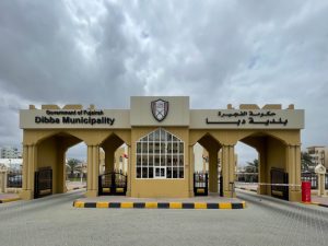 بلدية دبا تؤكد وفرة السلع واستقرار الأسواق وتواصل رقابتها الميدانية لضمان حماية المستهلك