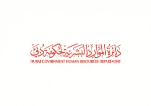 عطلة عيد الفطر لموظفي حكومة دبي من 19 حتى 22 مارس