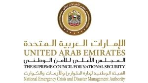 «الطوارئ والأزمات» تعلن تغيير صوت تنبيهات منظومة الإنذار المبكر