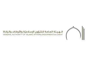 الشؤون الإسلامية والأوقاف والزكاة تطلق الحملة الوطنية “حصنتك باسم الله يا وطن”