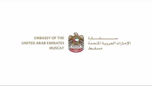 السفارة الإماراتية في مسقط تحذر من الأمطار الغزيرة جراء المنخفض الجوي