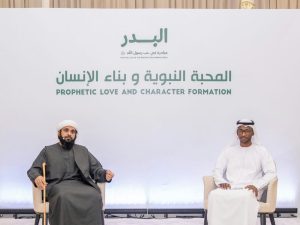 “مبادرة البدر” تستعرض أثر المحبة النبوية في بناء الإنسان