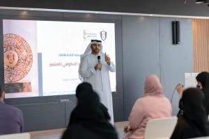 الفجيرة تُطلق الدورة التقييمية 2026 لجائزة الأداء الحكومي المتميز