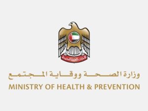 “الصحة” تؤكد على إجراءات الجاهزية الصحية لحجاج الدولة موسم 2026