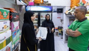 بلدية الفجيرة تؤكد جاهزيتها لاستقبال عيد الأضحى المبارك