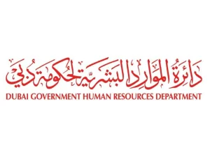 إجازة عيد الأضحى في حكومة دبي من 25 إلى 29 مايو
