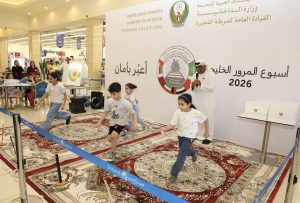 شرطة الفجيرة تنظم فعالية مرورية ضمن أسبوع المرور الخليجي 2026
