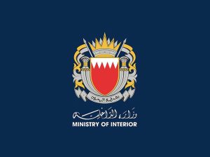 الداخلية البحرينية: القبض على التنظيم الرئيسي المرتبط بالحرس الثوري الإيراني