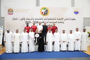 “الفجيرة للفنون القتالية” يحصد درع التفوق العام للتايكواندو للمرة الثامنة توالياً