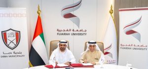 بلدية دبا وجامعة الفجيرة تعززان التعاون في مجالات التدريب والبحث العلمي وخدمة المجتمع