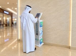 “الفجيرة الخيرية” تعزز التحول الرقمي