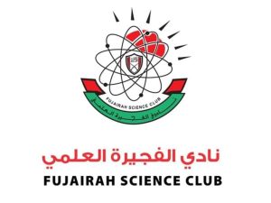 انطلاق المخيم العلمي الصيفي الخامس بالفجيرة 6 يوليو