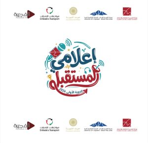 13 يوليو.. انطلاق برنامج “إعلامي المستقبل” ضمن “صيف الفجيرة”