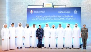 تفعيل مركز عمليات الأمن السيبراني لإمارة الفجيرة