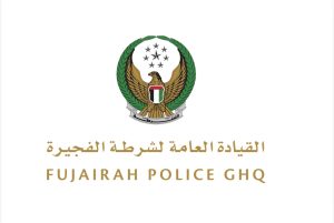 شرطة الفجيرة تطلق حملة “صيف بلا حوادث”