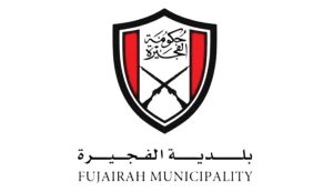 بلدية الفجيرة تضبط 927 منتجاً مقلداً