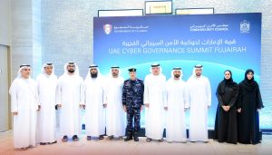 شراكة بين الحاضنة السيبرانية CyberE71 وحكومة الفجيرة