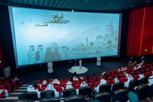 أيام الفجيرة للشباب تختتم فعالياتها