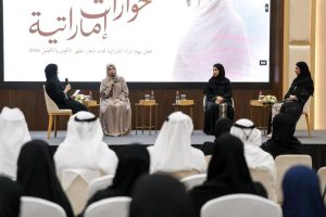 “الفجيرة للموارد الطبيعية” تطلق سياسة تمكين المرأة وتعزز فرصها القيادية