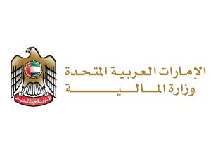 “المالية” تصدر قراراً وزارياً بشأن متطلبات تقديم إقرار معلومات الركيزة الثانية