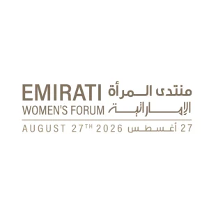 منتدى المرأة الإماراتية ينطلق غداً بأجندة فعاليات متكاملة
