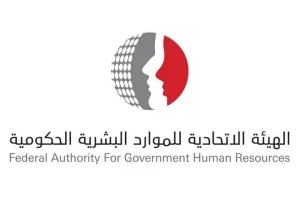 الإمارات.. دوام مرن لموظفي «الاتحادية» مع انطلاق العام الدراسي
