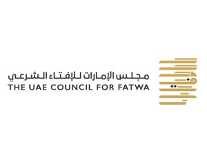 الإمارات للإفتاء الشرعي يصدر فتوى عامة بشأن زكاة التموربمناسبة قرب موسم الحصاد